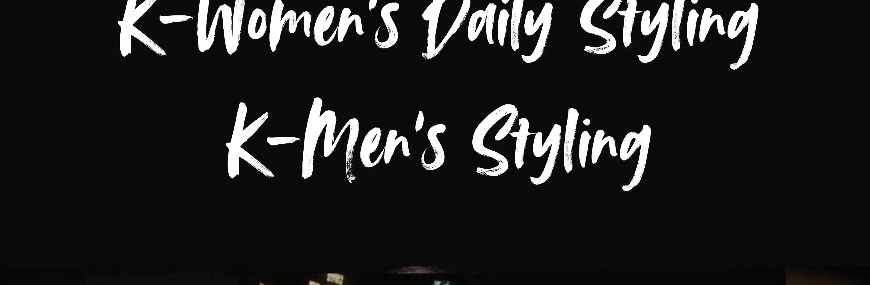 韩国顶级K-POP偶像发廊 [Lulu]